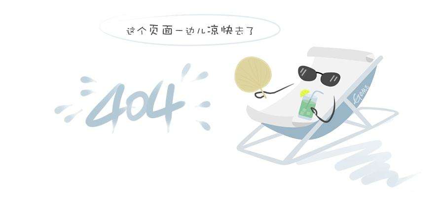 八维职业学校人工智能专业讲师吴老师